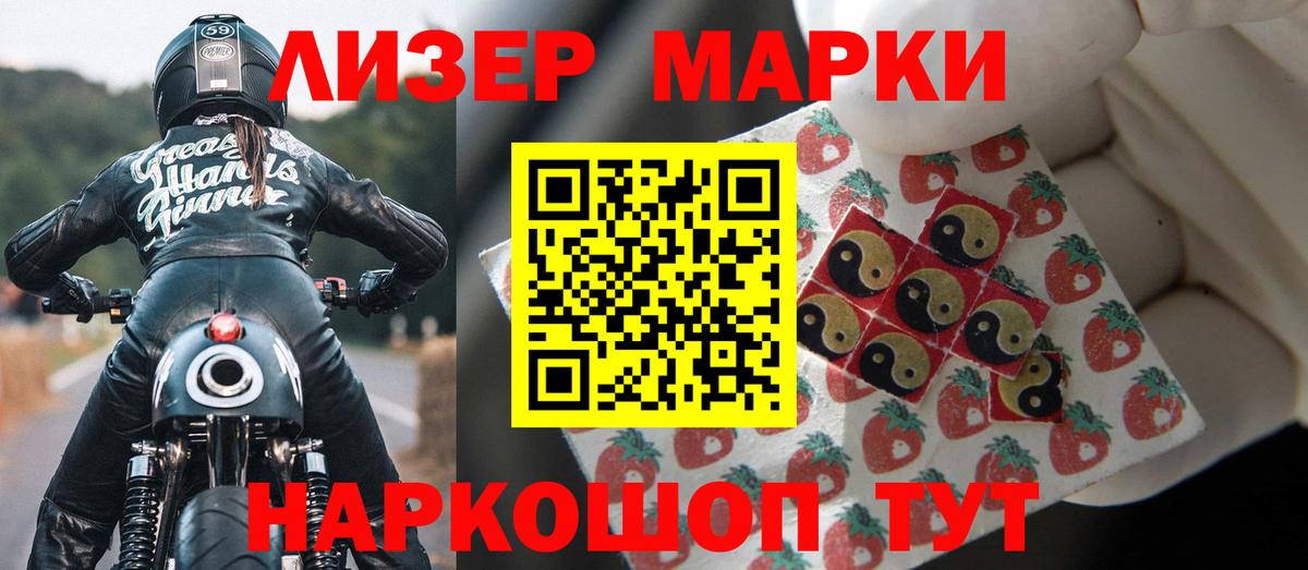 Лсд 25 экстази ecstasy  ЛСД экстази кислота  LSD-25 экстази  Вход с VPN  Заводоуковск 