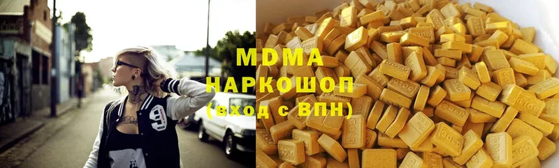 магазин продажи наркотиков  shop официальный сайт  MDMA crystal  Заводоуковск 