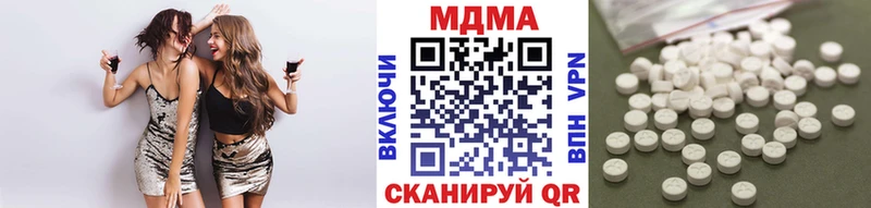 MDMA молли  Заводоуковск 