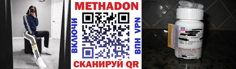 Метадон мёд  mega   Заводоуковск  купить наркоту 