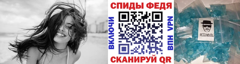Метамфетамин Декстрометамфетамин 99.9%  Заводоуковск 