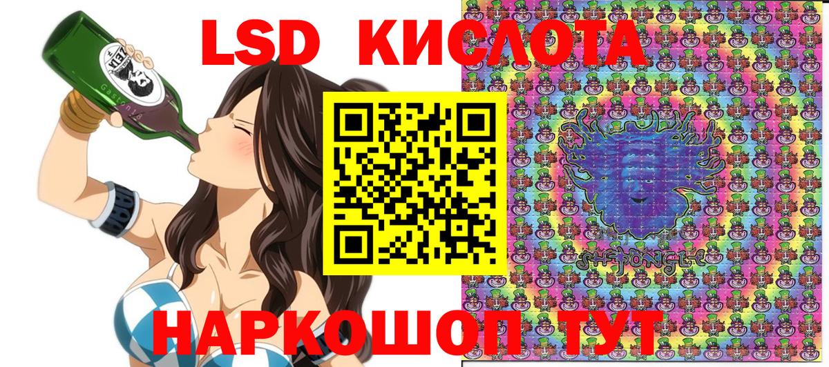 Марки NBOMe  Вход с VPN  Заводоуковск  Марки N-bome 1500мкг 