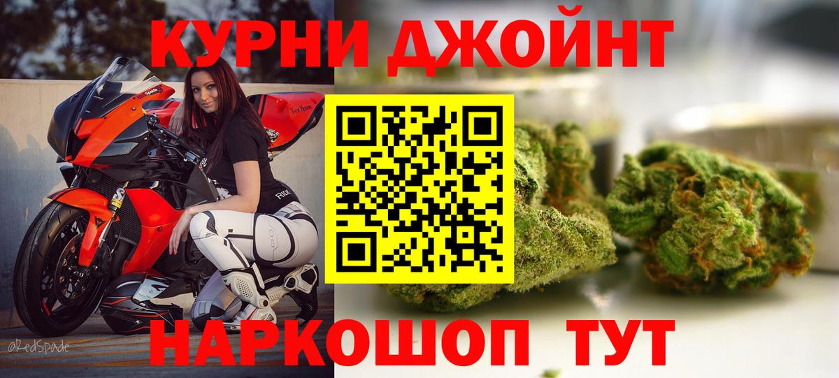 Заводоуковск  A-PVP СОЛЬ   Вход с VPN  МЕФ   Кокаин  Гашиш  Бошки Шишки  МАРИХУАНА 