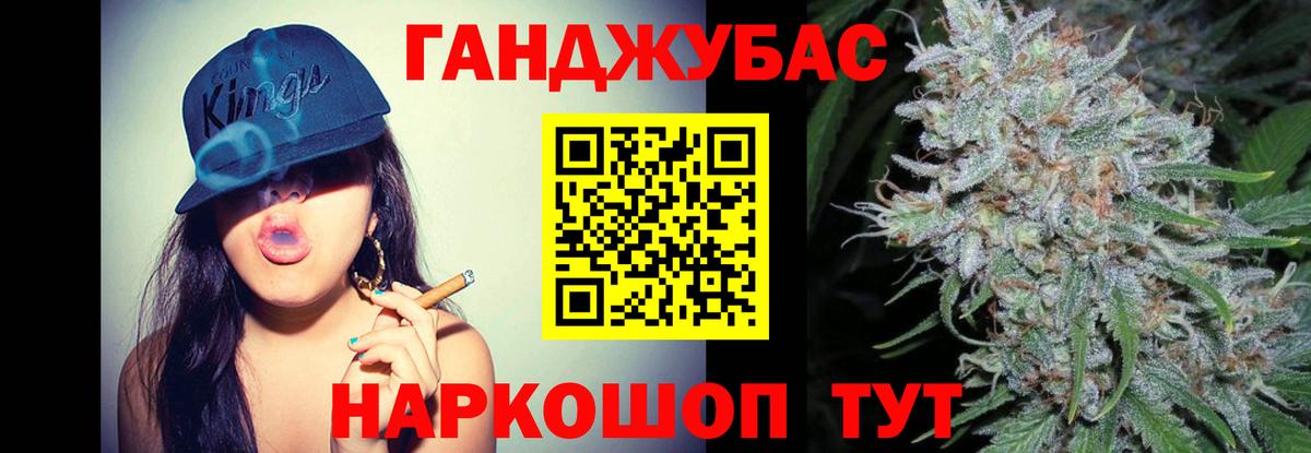 Конопля конопля  Марихуана THC 21%  Заводоуковск  Шишки марихуана OG Kush  Вход с VPN 